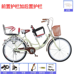 Bicicletta genitore bambino con doppio guardrail anteriore e posteriore per gli adulti a prendere e lasciare le biciclette per bambini - Product Image 3