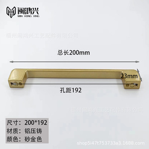 Min Hong Xing Aluminum Alloy Cabinet Handle 200mm Sand <b>Gold</b> Bar Shape European Style <b>Drawer</b> Door <b>Pull</b> - Product Image 1