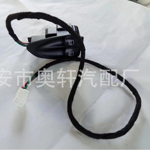 Interruptor Regulador de Ventanilla de Coche 2308211351 para Benz, Pieza de Repuesto Eléctrica de Plástico - Product Image 3