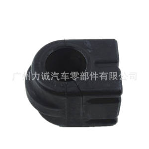 Bujes de Barra Estabilizadora Delantera y Trasera de Goma MKCMKZ Lincoln DG9C5484B DG9C4A037C para Nuevo Mondeo - Product Image 3