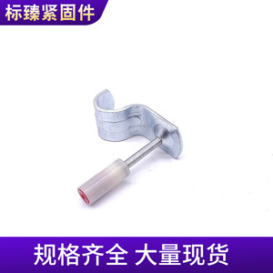 Ceiling Integrated Nail Steel Curved Staples For <b>Suspended</b> Ceiling 1-1.9 In One Piece Nail - Product Image 3