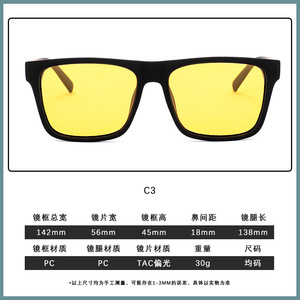 Lunettes de soleil polarisées C3, monture complète, verres jaunes, protection UV400, lunettes de sport décontractées pour hommes - Product Image 1