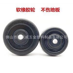 Ruedas de goma silenciosas y resistentes al desgaste de Foshan Junyuewei de 1.5 y 2 pulgadas para muebles - Product Image 5