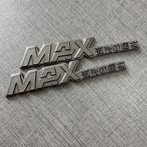 KINDABADGE-Plaque signalétique en métal avec logo personnalisé pour voiture, plaque signalétique en aluminium avec adhésif écrit - Product Image 4