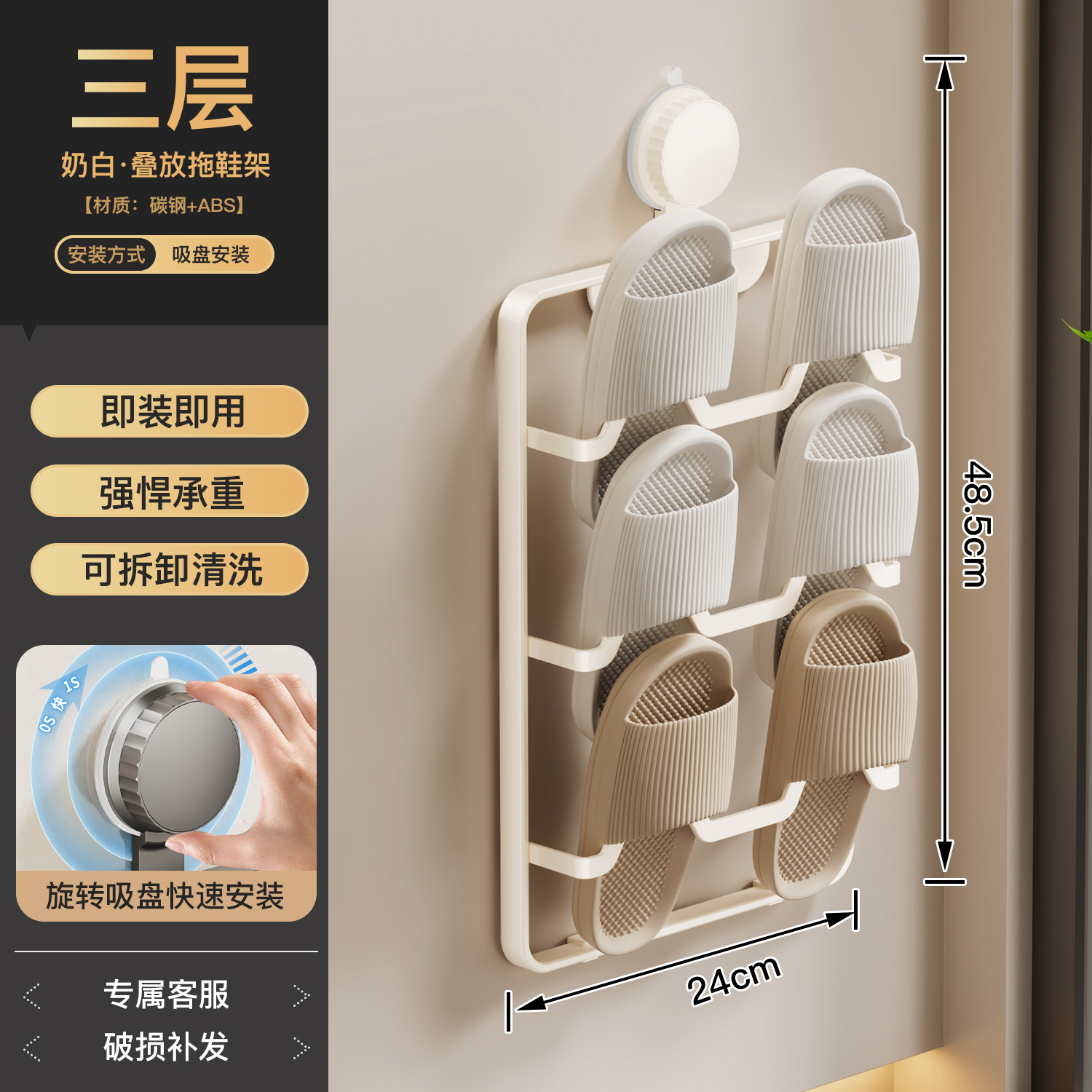 Présentoir à pantoufles empilable à trois niveaux, couleur blanc cassé.