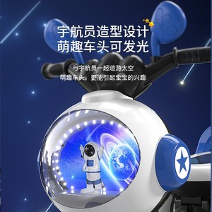 New Astronaut <b>Kids</b> Electric Motorcycle Red Blue Pink Orange With Music Lights <b>Tricycle</b> For Boys Girls 026 Hebei Origin - Product Image 4