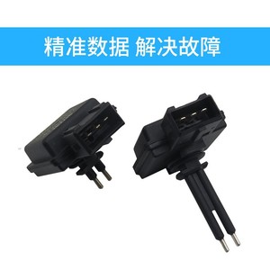 Sensor de nivel de líquido Goethe 9646901580 1306J0 corto para tanque de agua - Product Image 3