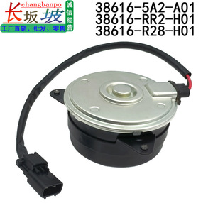 Moteur de ventilateur de voiture Honda 38616-5A2-A01 pour Accord City Crider Elysion, pièce de rechange en métal - Product Image 4