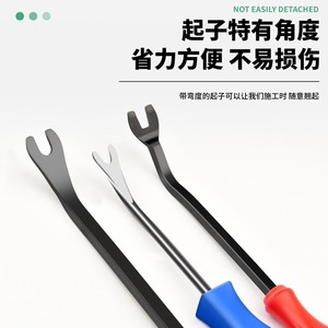 Juego de palancas de desmontaje de acero aleado con punta de garra para paneles de puertas de coche, herramientas de instalación con agarre antideslizante - Product Image 4