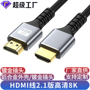 Cable HDMI 2.1 8K Ultra Hd de 1 metro para TV, monitor de ordenador, proyector - Product Image 2