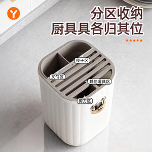 Estante magnético de plástico para cuchillos de cocina, organizador multifuncional para palillos y cuchillos de encimera - Product Image 4