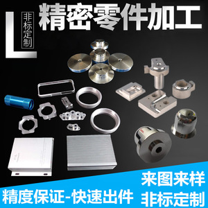 Usinage CNC sur mesure de pièces multi-trous en aluminium, laiton, acier inoxydable – Service de tournage et fraisage – Fabrication de pièces de précision selon plans - Product Image 2