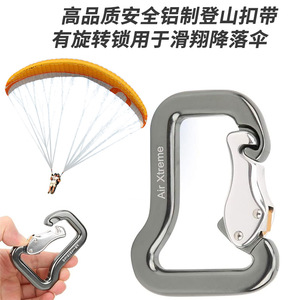 Mosquetón de Acero Inoxidable 18kN para Escalada, Paracaidismo, Alas de Papagayo, Equipo de Conexión de Uso Universal - Product Image 3