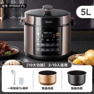 Cuisinière à pression électrique Midea 5,1-6,0 L en acier inoxydable, multifonctionnelle, commande tactile intelligente - Product Image 3