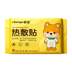 Parches de compresa caliente Chenye tipo I de 130 mm x 95 mm, 10 unidades, para alivio del dolor y circulación sanguínea - Product Image 1