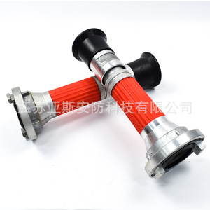 Boquilla de Pulverización de Doble Propósito de Corriente Directa de Aluminio QD 50QD 65, Equipo Contra Incendios - Product Image 4