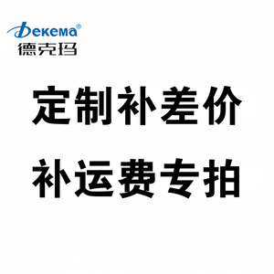 ลิงก์พิเศษสำหรับค่าธรรมเนียมการจัดส่ง LCL+ด่วน หรือส่วนต่างของราคา โปรดติดต่อฝ่ายบริการลูกค้าล่วงหน้า - Product Image 1