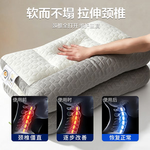 Oreiller de traction en latex pour le soutien du cou, ferme, rectangulaire, 70-80% latex, aide au sommeil thérapeutique, usage domestique pour adultes - Product Image 5