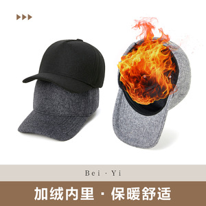Baseball Cap Fleece Unisex <b>Warm</b> Sun Protection Duckbill <b>Hat</b> Black - Product Image 3