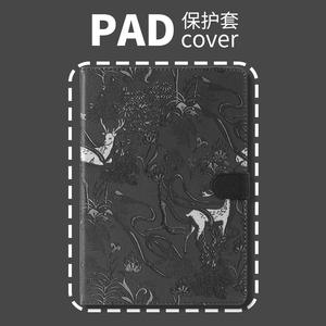 Clavier sans fil Lindo Relieve De Animal en cuir PU, étui pour tablette pour iPad 11 Air 11/10,9/13 pouces Pro - Product Image 3