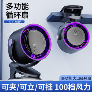 Ventilateur de bureau sélectionné F9, 100 vitesses, affichage numérique, rechargeable par USB, moteur sans balais, ventilateur à pince - Product Image 3