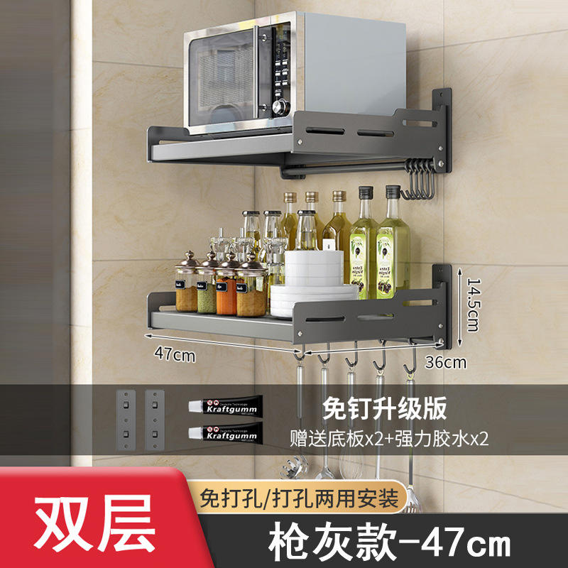 [สีเทาปืน] แบบสองชั้น ขนาด 47 ซม. (ติดตั้งได้ทั้งแบบเจาะหรือไม่เจาะ)