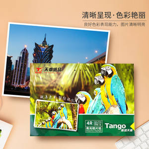 180g parlak A4 fotoğraf kağıdı 100 yaprak/paket A4 mürekkep püskürtmeli baskı PaperPhoto kağıt - Product Image 3