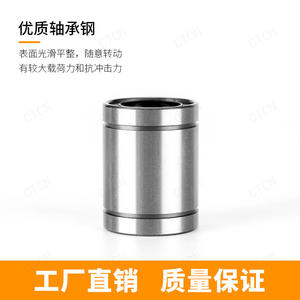 Roulements linéaires haute précision pour machines CNC, douille en acier pour tours mécaniques linéaires, type scellé LM6 8 10UU pour usage domestique - Product Image 2