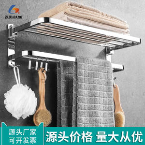 Porte-serviettes pliable en acier inoxydable Hundred Flags, étagère de rangement murale pour salle de bain, design minimaliste, barre à serviettes pliable - Product Image 3