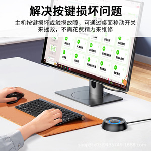 Desktop <b>Power</b> Button Extension <b>Cable</b> White 1.8M Round One Click Computer Startup For <b>PC</b> Peripherals - Product Image 3