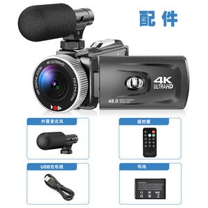 Caméra <span class=keywords><strong>vidéo</strong></span> professionnelle HDV-900 4K 48MP 60FPS, meilleure qualité musicale, <span class=keywords><strong>vidéo</strong></span> en direct Full HD, meilleure caméra 4k <span class=keywords><strong>pour</strong></span> la <span class=keywords><strong>vidéo</strong></span> - Product Image 2
