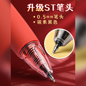 Bolígrafo Morning Mg con punta de 0,5 mm, color negro carbón, para estudiantes, exámenes y uso en la oficina, K3313 - Product Image 1