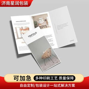 Impression de brochures en carton 210x285, estampage à chaud or et argent, design personnalisé pour flyers, affiches, catalogues - Product Image 2
