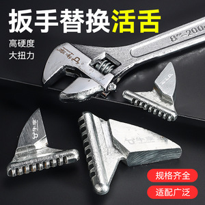 Clé à molette réglable à mâchoires interchangeables, épaissie et dentée, métrique, de qualité industrielle, en acier à haute teneur en carbone - Product Image 5