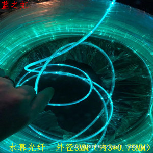 Fiber Optic Water Curtain Light 0.75MM 3mm LED Light Source Water Resistant For Indoor Outdoor Decor - Product Image 3
