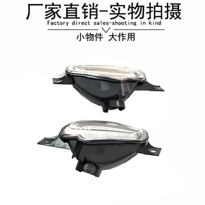 Feux de signalisation avant Mercedes-Benz Smart 453 A4539062100, remplacement halogène - Product Image 4