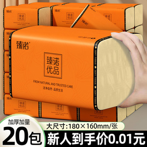 10 20 - Product Image 5