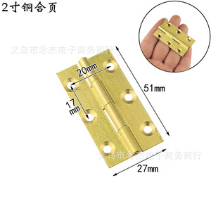 Copper Hinges 1 To 3 Inch Surface Mount Furniture <b>Hardware</b> Durable Cabinet Door <b>Wardrobe</b> Swing Hinge Traditional Design - Product Image 3