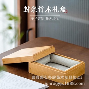 Caja de Madera de Bambú Rectangular Hecha a Mano para Regalo, Personalizable - Product Image 3