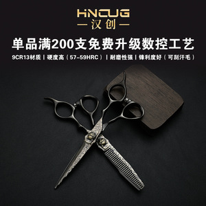 Hairdressing Scissors Set 6 Inch 9Cr13 Stainless Steel Professional Salon Thinning Shears With Sharp Blade And Medium Handle - Product Image 2