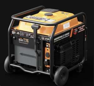 HK NT Agras T40 T20P T30 2022 plus récent générateur de moteur à essence D6000i Station de charge de drone agricole - Product Image 2