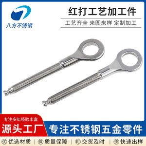 Stainless Steel Eye Bolt 50mm Length 50mm Diameter Precision Machined CNC Hardware Parts For Industrial Applications - Product Image 2