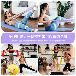 Bande de résistance élastique Zhongxin Yoga en TPE et latex, personnalisable pour le fitness, le remodelage corporel et l'entraînement en intérieur - Product Image 5