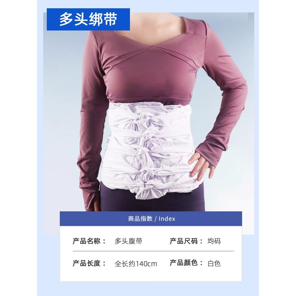 Bande abdominale multi-têtes (blanc pur)
