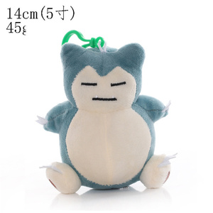 Sỉ buôn móc khóa thú nhồi bông Kawaii nhỏ xinh 65 mẫu <span class=keywords><strong>Pokemon</strong></span> Monsed đồ chơi mềm mại dành cho trẻ em nhân ngày Valentine - Product Image 6