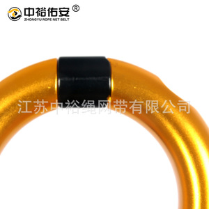 Anillo de Conexión de Aleación de Aluminio para Red de Cuerdas Zhongyu, 72x45mm, Desmontable, Equipo de Escalada para Exteriores - Product Image 4