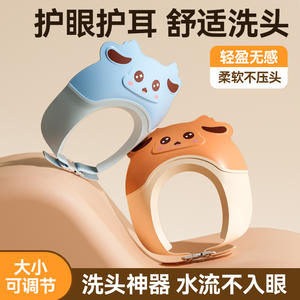 Y Little Deer – bonnet de bain pour bébé, en plastique bleu, protection des oreilles contre l'eau, pour le bain des bébés de 0 à 12 mois - Product Image 5