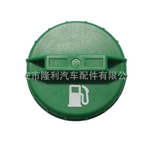 Bouchon de réservoir de carburant 6661114 7113340 6632468 87021178 pour machines New Holland Lynx en plastique moulé par injection - Product Image 5