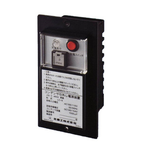 Relé de puesta a tierra Hikari 0.1A 0.2A 0.4A 0.6A 0.8A Protección contra fugas Montaje en panel para acerías - Product Image 4