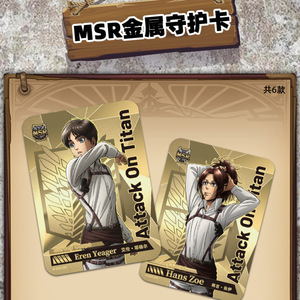 Attack <span class=keywords><strong>Shingeki</strong></span> <span class=keywords><strong>No</strong></span> <span class=keywords><strong>Kyojin</strong></span> Rivaille Ackerman Collect Character Show niños Anime Juego de cartas Tarjeta de papel SSR Play SR - Product Image 6